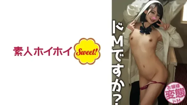 538SWEET-098 · 百合酱(19)