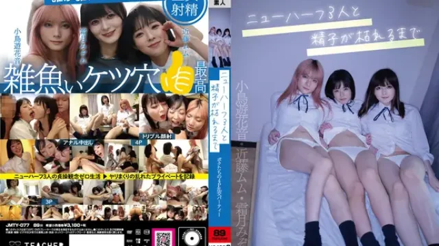 JMTY-077 · 4P Orgy Party With 3 Transsexuals Until Our Sperm Runs Dry
