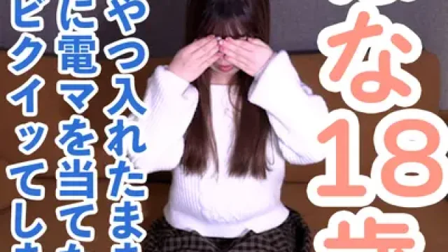 FC2-PPV-4818328 · 【아마추어 첫 촬영・본편 얼굴 공개】 하나(18) 질 내 촬영을 하거나 항문 관통 ATM을 하거나 했습니다. 빨아대는 것을 괴롭히고, 전동 마사지기를 하복부에 밀어 넣으니 연속으로 가버렸습니다.