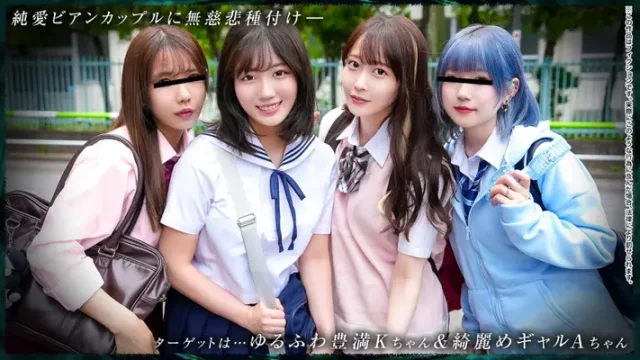 DDH-371 · 순애 레즈 커플: K18&A18