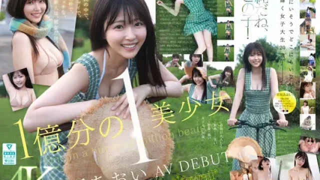 CAWD-918 · 1 in 100 Million Beautiful Girl Aoi Aosaka: AV Debut, Shy, Pure, and Erotic