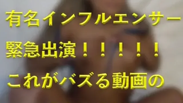 FC2-PPV-4818020 · 【การถ่ายทำส่วนตัว】การติดตามแต่เพียงผู้เดียว!! จุดเริ่มต้นของราชินี SNS ที่คลานออกมาจาก "ปีศาจขาว" แสงและเงาของ Influencer ระดับ Karisma ที่ค้นหามาตลอด 7 วันในย่านธุรกิจที่ใหญ่ที่สุดของญี่ปุ่น คาบุคิโจ