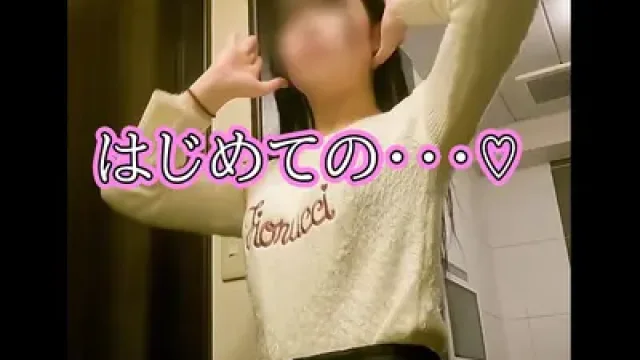 FC2-PPV-4826873 · 【18 Years Old First Time...♡】 Determined Activity to Escape Control ※Review Bonus Available