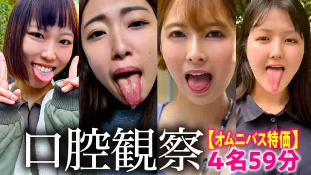 nko-03 · 【特價】口腔觀察VOL.3 4名59分鐘超值組合