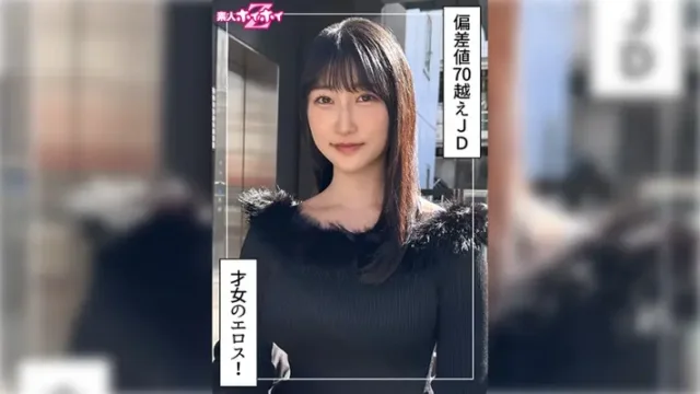 420HOI-383 · 미시로(24) 아마추어 호이호이 Z・아마추어・다큐멘터리・하메도리・미소녀・거유・여대생・미힙・시오후키・가오샤