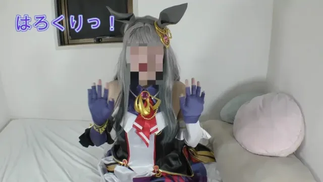 FC2-PPV-4830065 · Costume Cosplay Photo Shoot ~Umamu Chrono-chan in a Winning Outfit~ Model: Neko-chan