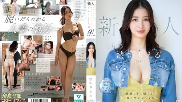 MFYD-085 · Newcomer Rieru Shibusawa (29) AV Debut: A Married Woman With Top-Notch Charm, Strength, and Sexual Potential