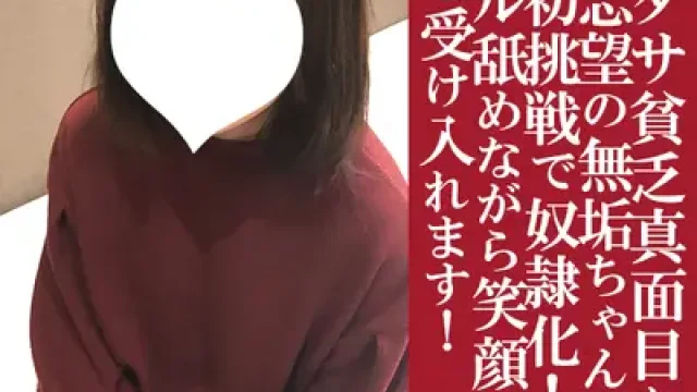 FC2-PPV-4833273 · Rika, 18 Taong Gulang: Facial, Raw, Uncensored, Voice Actress School Student's First Challenge!