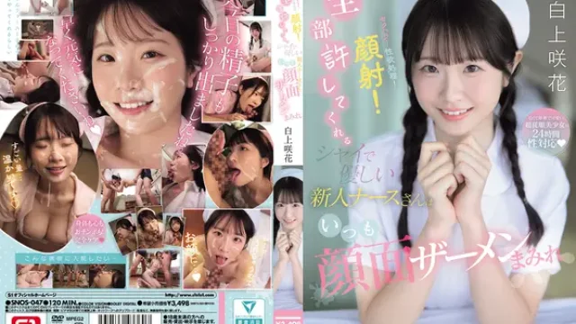 SNOS-047-lada · LADA Mosaic Destruction: Sexual Harassment! Cumming on Her Face! A Shy and Kind New Nurse Always Covered in Semen