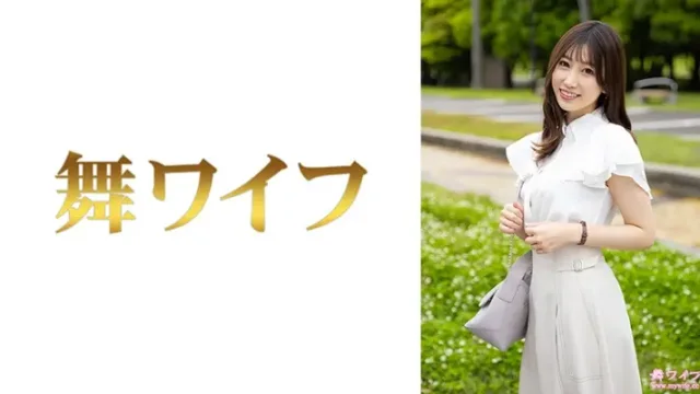 292MY-1023 · Haruno Ai 1