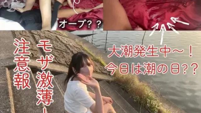 FC2-PPV-4837991 · 【มิยุ อายุ 21 ปี】พ่นน้ำในโรงแรมปรากฏการณ์ประหลาด! สาวพยาบาลฝึกหัดเพิ่งย้ายมาโตเกียว สาวสวยรูปร่างสูง วันนี้เจอกันที่ริมแม่น้ำ! เตียงและแม่น้ำประกาศเตือนน้ำท่วมใหญ่!