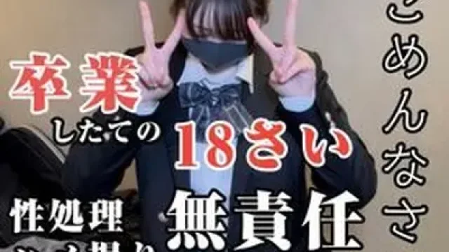 FC2-PPV-4839349 · 【ไม่เซ็นเซอร์・การถ่ายทำครั้งแรก】สาว 18 ปีผิวขาวหน้าอกเล็กสดใส สวมชุดนักเรียนและถูกลุงฉีดน้ำอสุจิเข้มข้นแบบไม่ตั้งใจ DIGITAL TATTOO