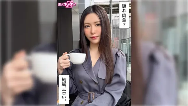 420HOI-386 · Reiko (22) Amateur Whore Z: Amateur, Documentary, Hametori, Beautiful Girl, Beautiful Breasts, College Student, Urination, Squirt, Facial