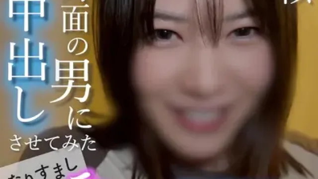 FC2-PPV-4852781 · Uncensored & Face Reveal: Super Talent Resembling Yoshino Yuri! Amateur with Too Cute Smile Cumming Like Crazy with Creepy Man's Foreign Dick... Let a First-Time Man Creampie Her Impersonation NTR Sex