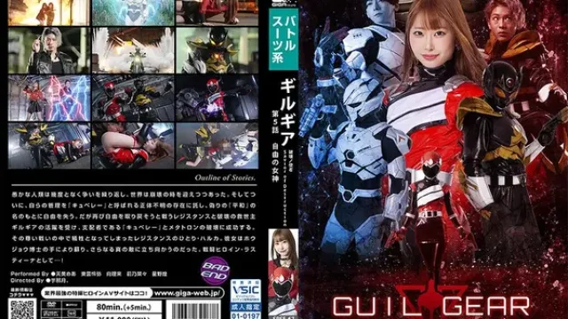 SPSE-67 · Gilgear Savior of Destruction Episod 5 Dewi Kebebasan
