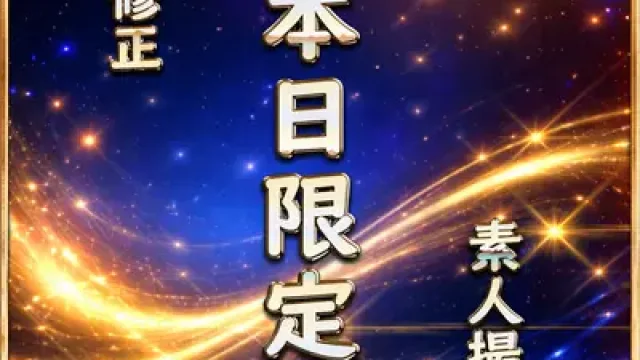 FC2-PPV-4852796 · 【First Come First Served】【Uncensored】Today Only. Amateur Shooting. It's the self-shot of that beauty rumored in town. Part 2