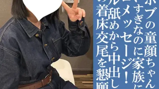 FC2-PPV-4856713 · 【Completely New! First 100 People 1000 Yen Off】Tsubomi 18 Years Old_1・Creampie・Raw. The Pure and Cute Black-Haired Bob Girl is Completely Obedient! Declares Implantation to the Parents: "I'm Getting Pregnant Now!" (074)