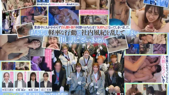 SDJS-366 · SOD深夜のゴミ拾いの裏でお酒が入って同僚とセックスしていたSOD女子社員4名
