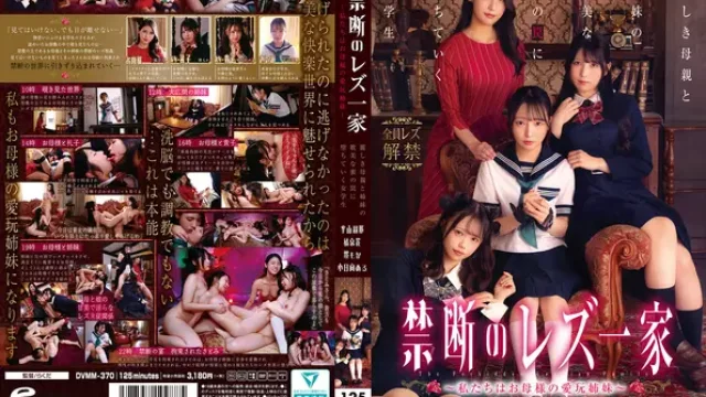 DVMM-370 · Forbidden Lesbian Family ~We Are the Mother's Beloved Sisters~ Female Student Falling into the Erotic Honey Trap of the Beautiful Mother and Sisters