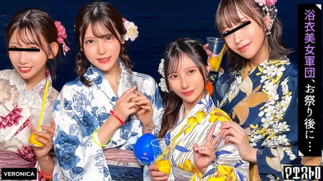 VRNC-070 · Pick-Up Home Drinking! Men Excited by Cute Yukata Beauties Go Wild With Raw Creampie Sex! [Akari & Hinako Ver.]