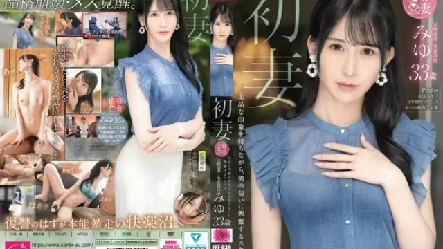 336FFT-039 · First Wife: An Elegant Woman Who Gets Horny From the Scent of Men - Miyu, 33 Years Old