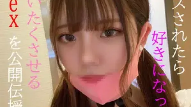 FC2-PPV-2378556 · If You Kiss Me That Much, I'll Fall For You!? Sex That Makes Her Want To Meet Again ★Suzu Vol. 3★ Deepthroat Blowjob Bonus Included