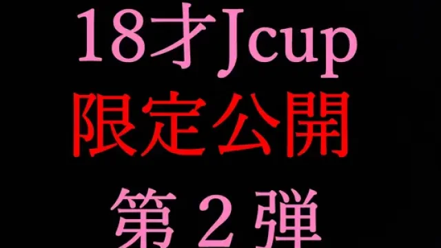 FC2-PPV-2546210 · Premium: My 18-Year-Old J-Cup Pet Cat - Private Life Revealed