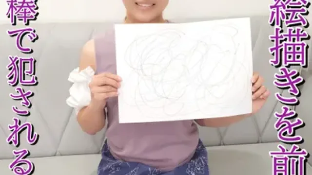 FC2-PPV-4866764 · Uncensored & Personal Shoot: Young Wife Fucked by Another Man's Cock While Holding Her Child's Drawing