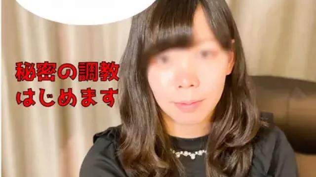 FC2-PPV-4866805 · Uncensored Personal Shoot: 28-Year-Old Housewife Mai Being Trained in Secret from Her Husband