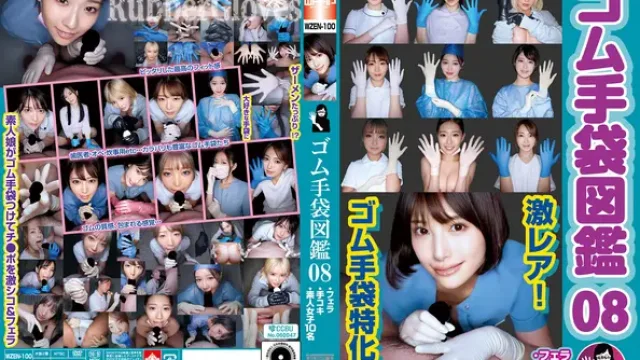 WZEN-100 · Rubber Glove Encyclopedia 08: Blowjobs, Handjobs, and 10 Amateur Girls