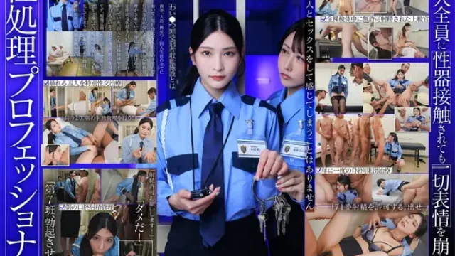 START-540 · The Merciless and Expressionless Senior Sexual Disposal Officer: A Day at the Welfare Facility Treating Severe Masturbation Offenders - Suzu Honjo