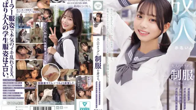 MUKA-007 · Putting a Uniform on an Adult Body: Shy Uniform Cosplay, Shame Walk and Passionate Fucking - Ito Akana