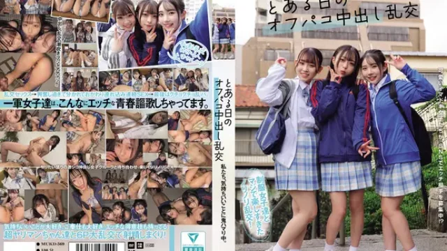 MUKD-569 · We're Totally Obsessed With Feeling Good: A Day of Off-Paco Creampie Orgy with Hikaru Minazuki, Aya Tsukino, and Mako Mitsuha