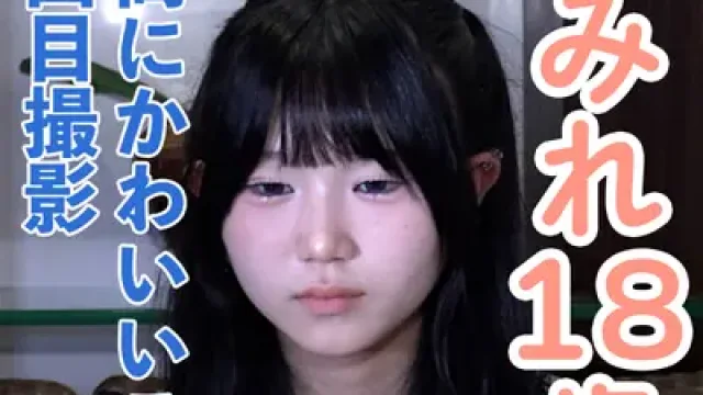 FC2-PPV-4890847 · Sumire (18): The Second Shoot of This Utterly Cute Girl. Despite knowing what's coming, she came back, so we used a wand massager, anal play, and a piston machine