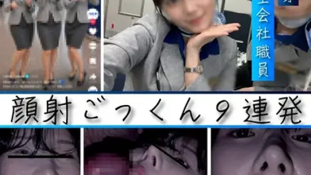 FC2-PPV-4892307 · 【ฉบับไม่ตัดต่อ/จัดหนัก 9 รอบ】พนักงานสายการบินสาววัย 24 จากนีงาตะ: แตกใส่หน้า กลืนน้ำกาม และจมกองน้ำเชื้อจนลืมตาไม่ขึ้น