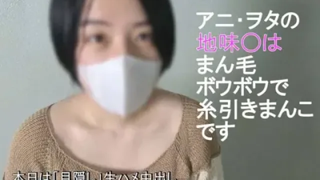 FC2-PPV-4898131 · ♡5/24까지 반값·신규 기획! 【노모·완전 일반인 노콘 섹스】 피부가 하얗고 애니 오타쿠인 수수한 보지 씨, 보지털이 무성하게 자라 꼴리는 기대감에 애액이 실처럼 늘어지는데, 아저씨의 빳빳한 생자지로 질싸 한 방으로 보지털까지 젖게 만들기!