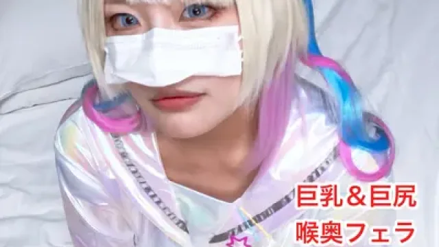 FC2-PPV-4906101 · 【无码/限时特价】超绝色气Coser妹子的连续高潮中出自拍！把超级爱做爱的超色妹子猛干到连续高潮，让她爽到浑身发抖！