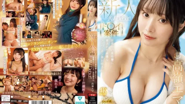MIKR-099 · [The Horny Project] AV Debut of the Beautiful Companion Loved by the World's Wealthy - Ema Takane