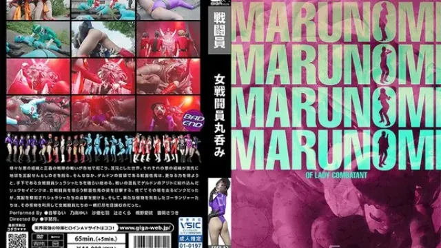 SPSE-82 · 女战斗员丸吞