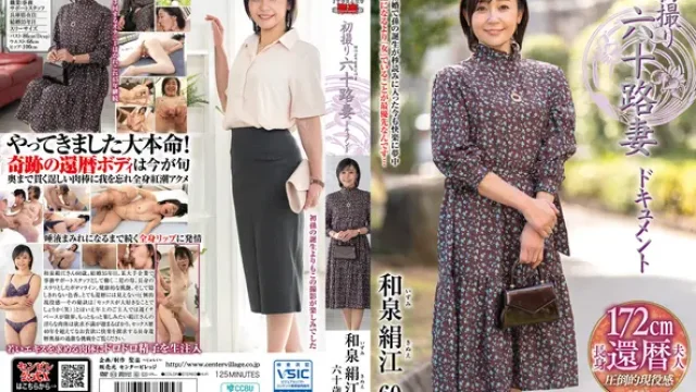 JRZE-304 · First-Time Shoot: 60-Year-Old Wife Documentary - Kinue Izumi