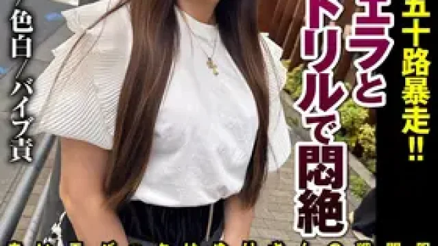 JKSR-713-02 · Agony From Exquisite Blowjobs and Handjob Drills: The Rampage of a Secret Nympho MILF - Yuri Wakatsuki