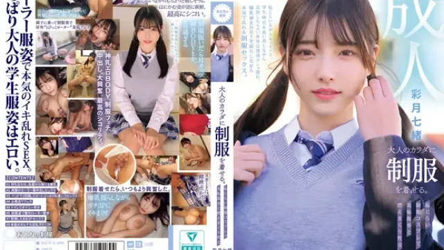 MUKA-008-lada · [LADA Decensored] Putting a Uniform on an Adult Body: Shy Uniform Cosplay, Embarrassing Walk, and Passionate Sex with Nao Satsuki