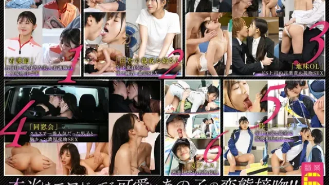 START-594 · The Best Feeling Kiss That Men Get Addicted To: 6 Professional Situations With Tazune Nanase