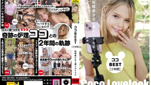 HIKB-020 · Koko Best [2 Years]: The Fairy Beauty and Our Miracle