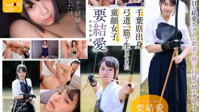 SDAB-354 · “Gusto Ko Pang Subukan Ang Mas Maraming Seksi Na Bagay...” Todo-Bigay Na Sex Ng Inosenteng Baby-Face Na Kyudo Girl! 18-Anyos AV Debut Ni Yua Kaname