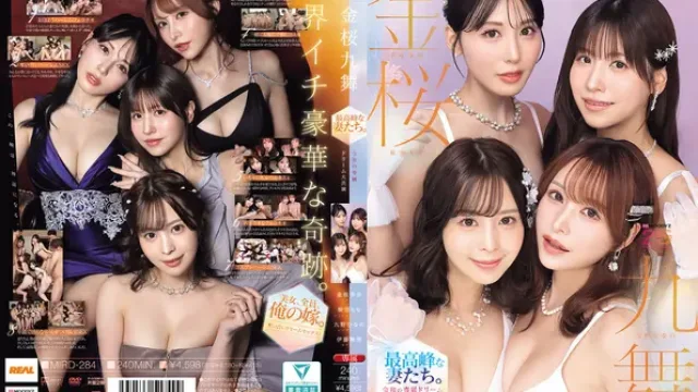 MIRD-284-lada · [LADA Decensored] Kin-O-Ku-Bu: The Ultimate Wives. Reiwa's Exclusive Dream Collaboration [Moodyz 25th Anniversary] Hinano Kuno, Kiho Kanematsu, Momo Sakura, Mayuki Ito