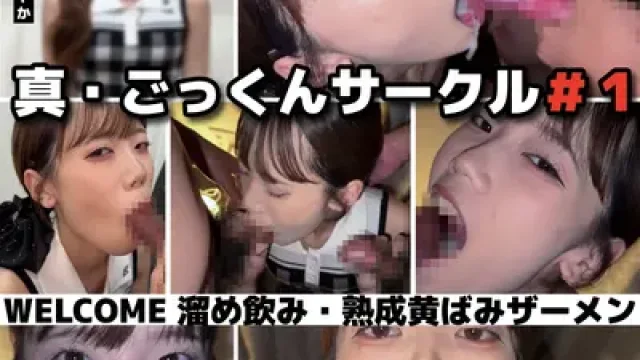 FC2-PPV-4940028 · 【积压×发黄】连续吞下7发积压5天以上的熟成精液**大生陪酒女 遥(20)