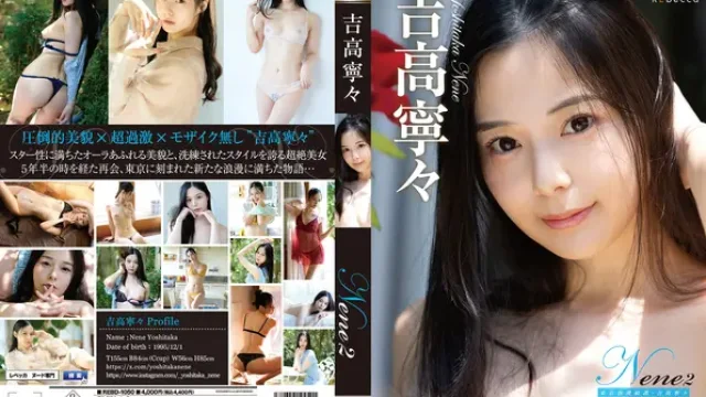 REBD-1050 · Nene 2: Tokyo Romantic Tale - Nene Yoshitaka