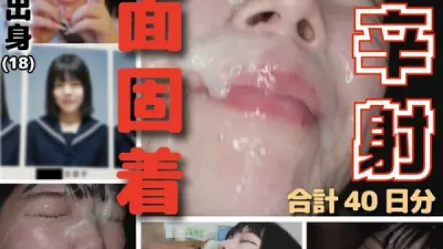 FC2-PPV-4945792 · 7 Facials / 40 Days' Worth: Forcing a Country Girl to Take a Facial Seed Ignition
