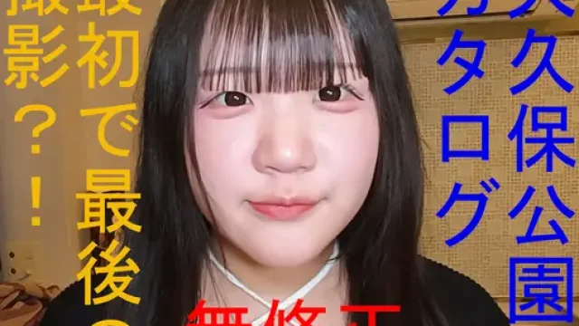 FC2-PPV-4947381 · [Uncensored] Okubo Park Catalog: Rare Girl's First and Last Shoot?! Kabukicho Amateur, Nude Pussy Check, Blowjob, Vibe and Finger Masturbation - Pyon-chan